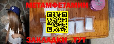 шишки Кинель