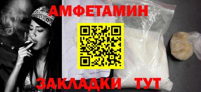 шишки Кинель