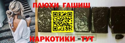 шишки Кинель