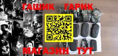 шишки Кинель