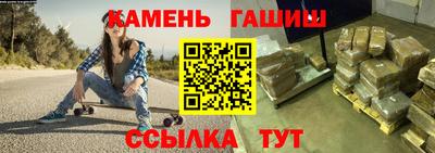 шишки Кинель