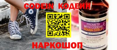 шишки Кинель