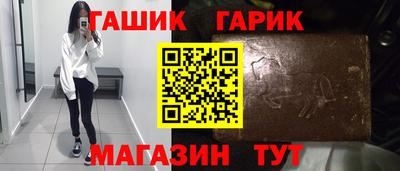 героин Балашиха