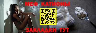 шишки Кинель