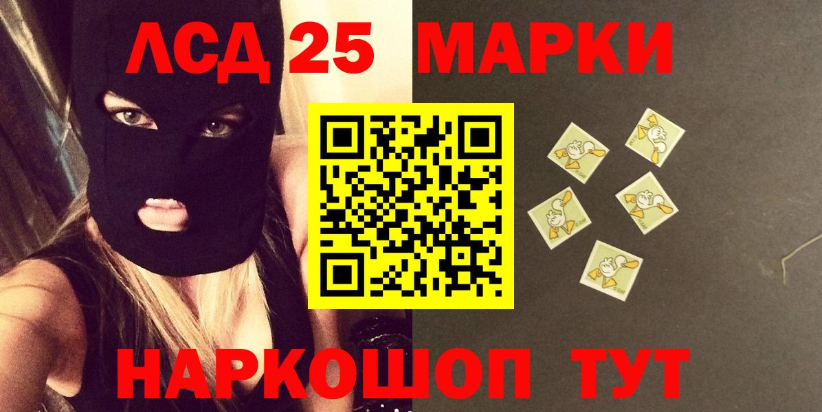 Санкт-Петербург  LSD-25 экстази ecstasy  ЛСД экстази кислота  Вход с VPN 