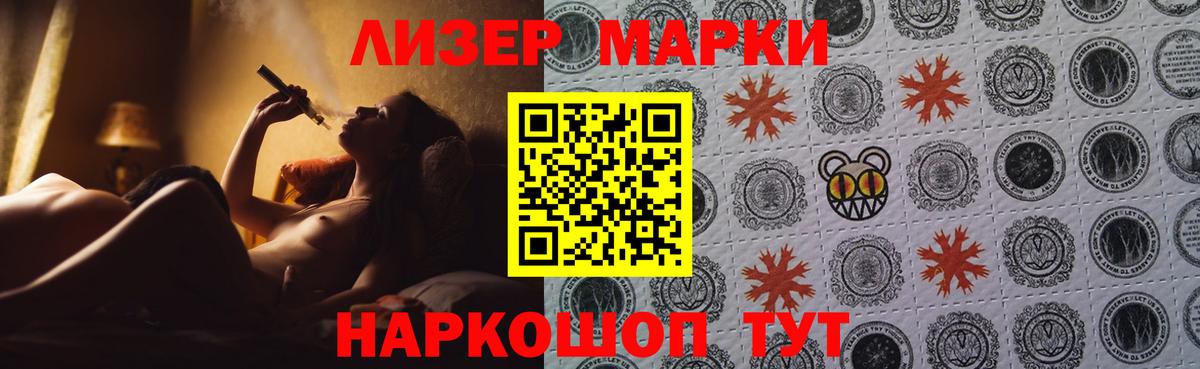 LSD-25 экстази кислота  ЛСД экстази кислота  Санкт-Петербург 