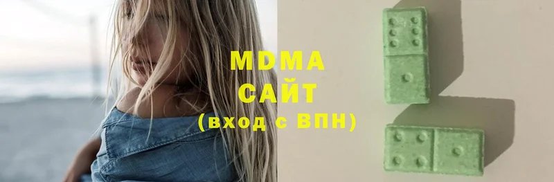 MDMA кристаллы  Санкт-Петербург 