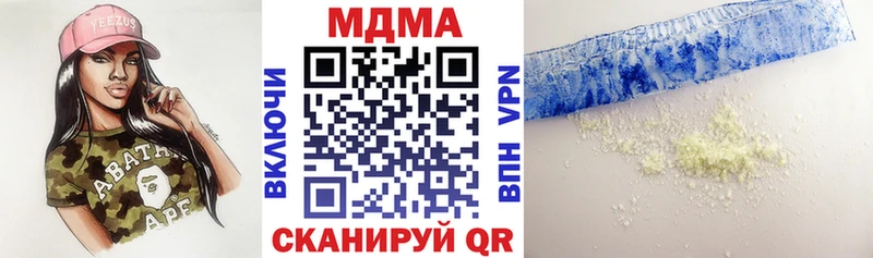 МДМА Molly  купить   Санкт-Петербург 