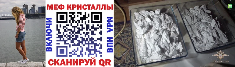 где продают наркотики Санкт-Петербург Мефедрон мука