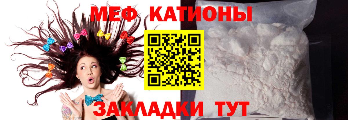 Санкт-Петербург  МЯУ-МЯУ mephedrone  Вход с VPN  Мефедрон  МЯУ-МЯУ 4 MMC 