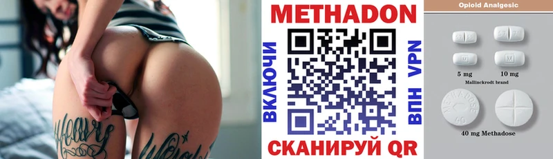 МЕТАДОН кристалл  Санкт-Петербург 