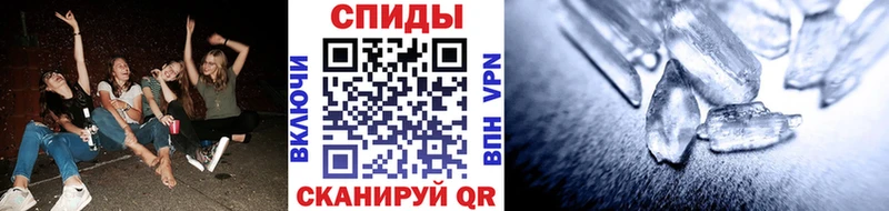МЕТАМФЕТАМИН пудра Санкт-Петербург