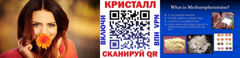 Первитин пудра Санкт-Петербург
