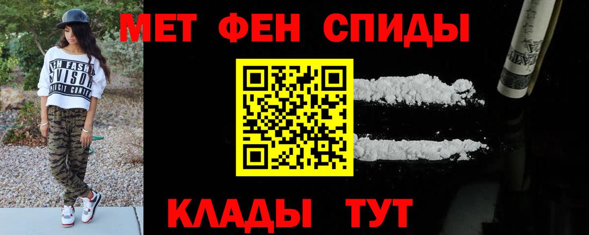 Метамфетамин Methamphetamine Санкт-Петербург