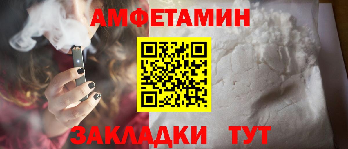 МЕТАМФЕТАМИН кристалл  Вход с VPN  Санкт-Петербург  МЕТАМФЕТАМИН кристалл 