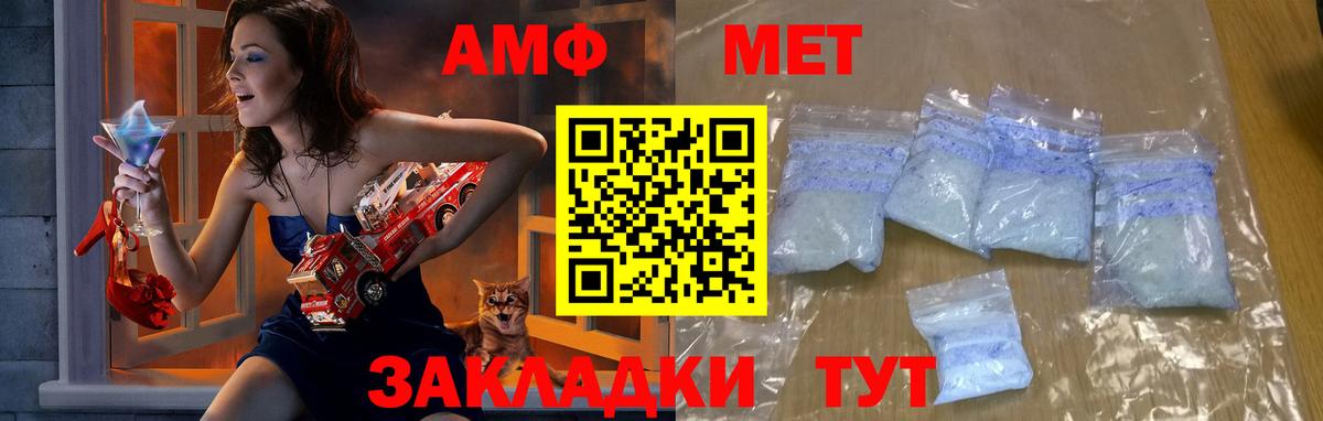 ГАШИШ  Меф МЯУ МЯУ кристаллы  АМФЕТАМИН   Кетамин  КОКАИН  Санкт-Петербург  Где продают наркотики?  Каннабис  НБОМе  Метамфетамин  Канабис  Вход с VPN 