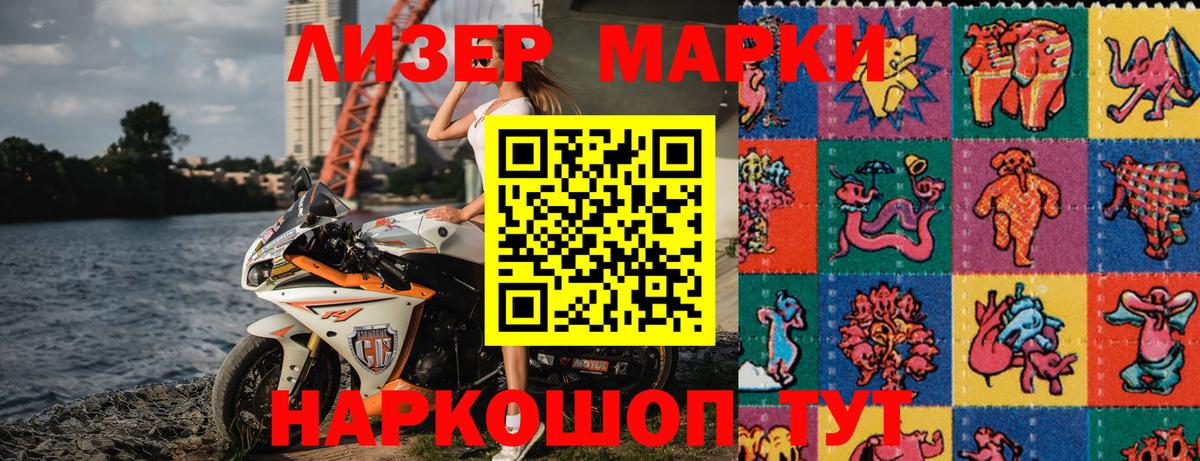Амфетамин Санкт-Петербург