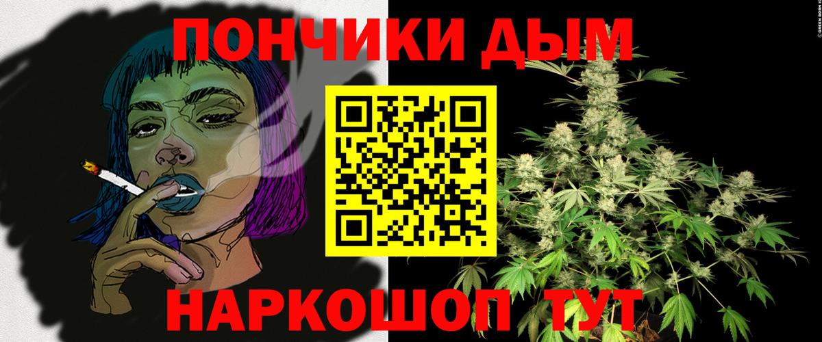 ГАШИШ Санкт-Петербург