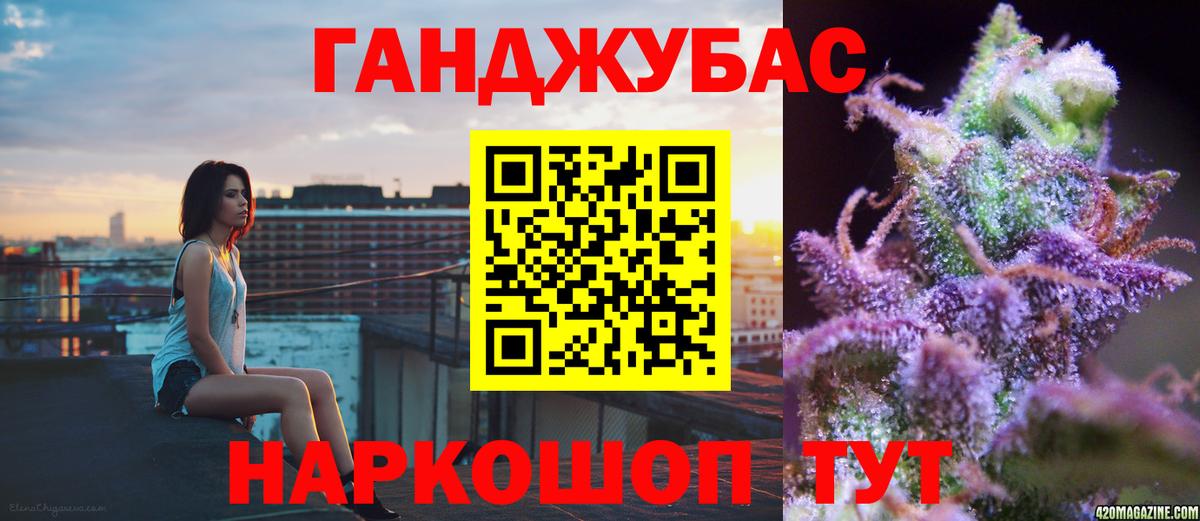Бошки марихуана Bruce Banner  Вход с VPN  Канабис VHQ  Бошки марихуана конопля  Санкт-Петербург  Бошки марихуана OG Kush 